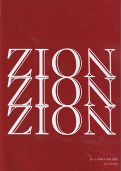 NOIZ NOIZ NOIZ ＃5　特集： 50歳の地図画像