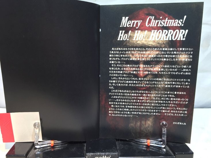 Christmas Ho Ho Horror Movies 100　/映画にわか画像