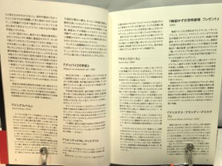 Christmas Ho Ho Horror Movies 100　/映画にわか画像