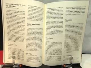 Christmas Ho Ho Horror Movies 100　/映画にわか画像