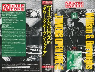 【VHS】ウィリアム・バロウズin「タワーズ・オープン・ファイア」　の画像