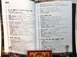 珍アニメ大全 宗教・人権・反戦・広報・防災・防犯・交通安全　　/かに三匹画像