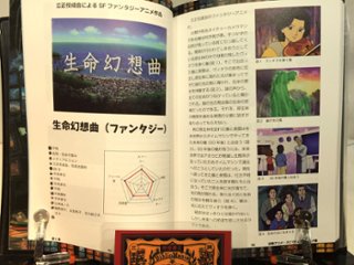 珍アニメ大全 宗教・人権・反戦・広報・防災・防犯・交通安全　　/かに三匹画像