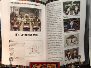 珍アニメ大全 宗教・人権・反戦・広報・防災・防犯・交通安全　　/かに三匹画像