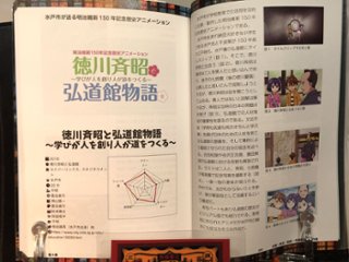 珍アニメ大全 宗教・人権・反戦・広報・防災・防犯・交通安全　　/かに三匹画像