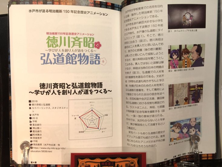 珍アニメ大全 宗教・人権・反戦・広報・防災・防犯・交通安全　　/かに三匹画像