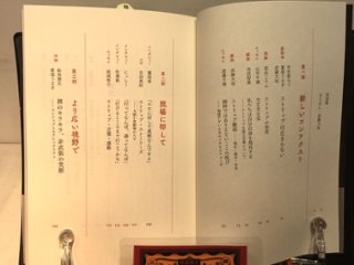  現代ストリップ入門　画像