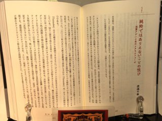  現代ストリップ入門　画像