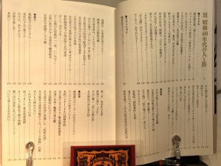 写真とイラストでみる愛知の昭和40年代画像