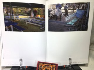 フジカラーベンチの旅 1 　【木藤富士夫】画像