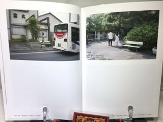 フジカラーベンチの旅 1 　【木藤富士夫】画像