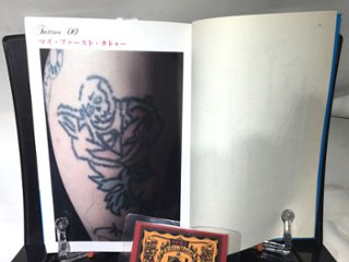 タトゥー・セラピー画像