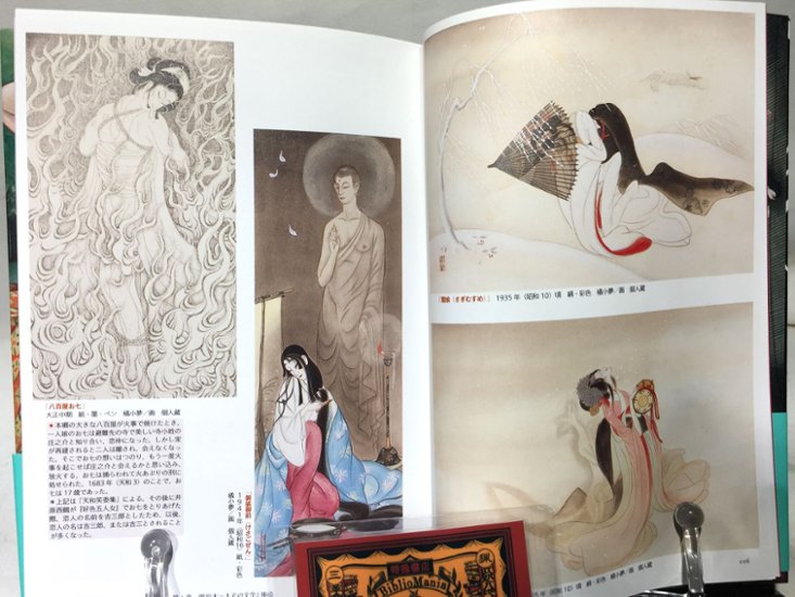 魔性の女挿絵集　～大正～昭和初期の文学に登場した妖艶な悪女たち～画像