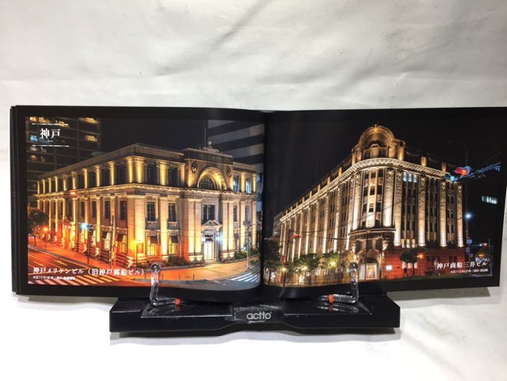 Nostalgic Nightview　Vol.3　【夜行部】画像