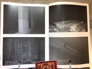 大東京謎の地下空間Vol.4　渋谷駅地下に流れる川　後楽園駅　磔川公園のトンネル跡画像