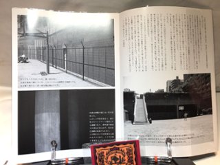 大東京謎の地下空間Vol.4　渋谷駅地下に流れる川　後楽園駅　磔川公園のトンネル跡画像