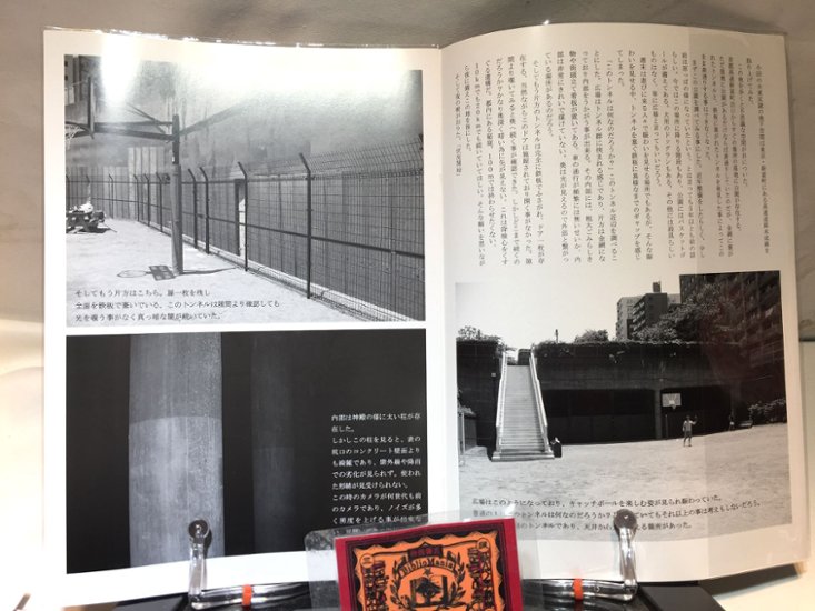 大東京謎の地下空間Vol.4　渋谷駅地下に流れる川　後楽園駅　磔川公園のトンネル跡画像