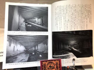 大東京謎の地下空間Vol.5　新富町高速道路未成線画像