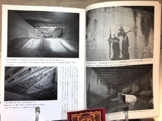 大東京謎の地下空間Vol.5　新富町高速道路未成線画像