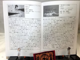 80年代アダルトアニメ大決戦　/　かに温泉画像