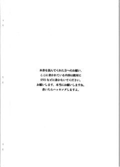 データハウスの秘密　Vol.2画像