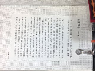 ひとり出版流通攻略ガイド　画像
