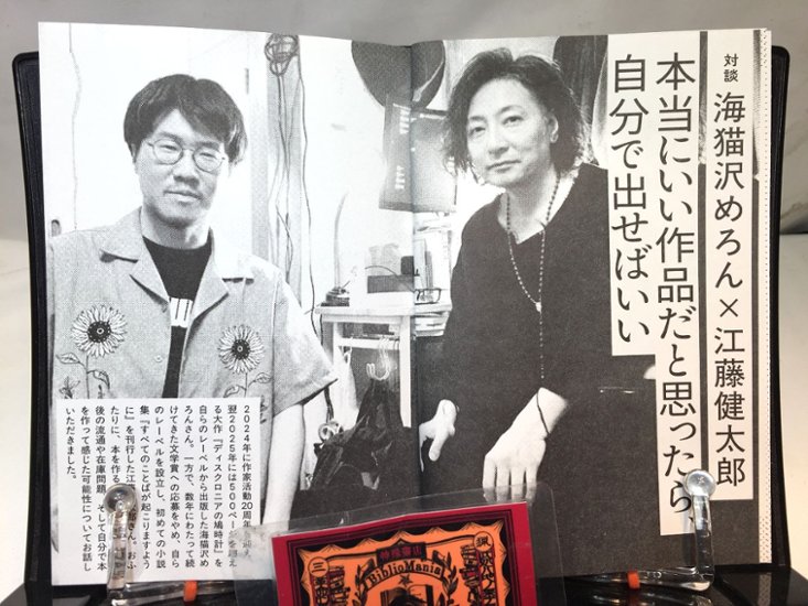 ひとり出版流通攻略ガイド　画像