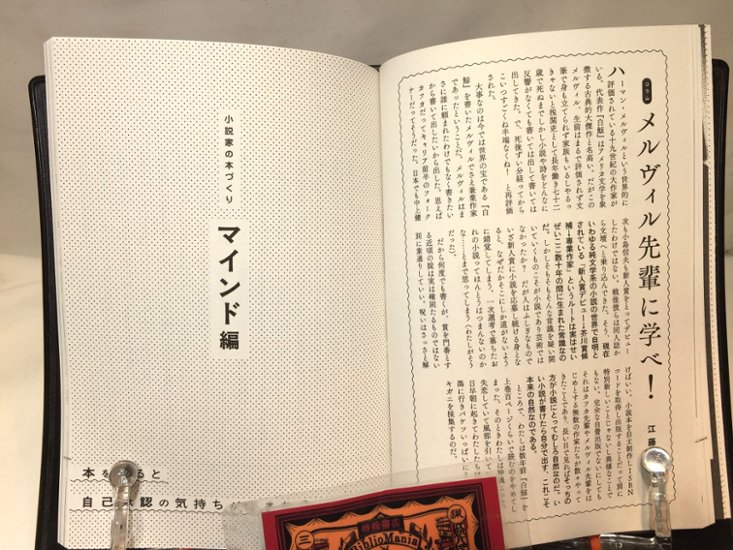 ひとり出版流通攻略ガイド　画像