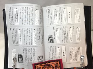 ひとり出版流通攻略ガイド　画像