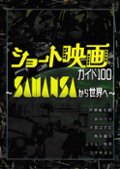 の画像