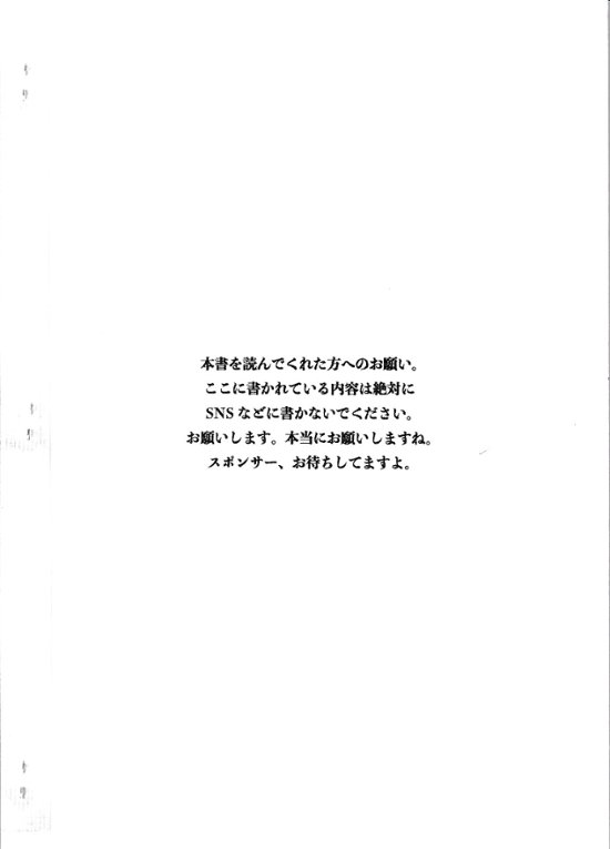 データハウスの秘密　Vol.3画像