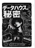 BiblioMania画像