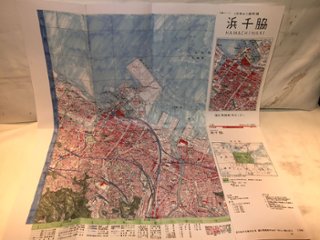浜千脇　1万分の1地形図　(空想地図)　【りーべ】画像