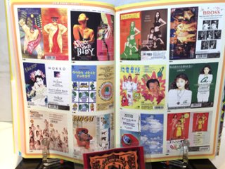 短冊CDディスクガイド 8cmCDマニアックス――渋谷系、レア・グルーヴ、アイドル、アニメ、テレビ番組、企業ノベルティまで画像