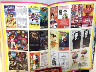 短冊CDディスクガイド 8cmCDマニアックス――渋谷系、レア・グルーヴ、アイドル、アニメ、テレビ番組、企業ノベルティまで画像