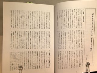 サブカル・ポップマガジン　まぐまPB16　「特撮学」の前哨 批評と研究の臨界画像