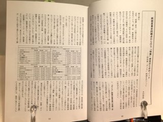 サブカル・ポップマガジン　まぐまPB16　「特撮学」の前哨 批評と研究の臨界画像