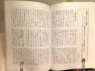 サブカル・ポップマガジン　まぐまPB16　「特撮学」の前哨 批評と研究の臨界画像