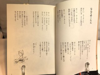 なんてユータン画像
