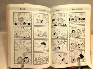 なんてユータン画像