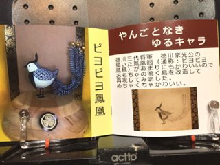 ポンコツ万博 ～第二回おいもの工作発表会～ /おいも屋画像