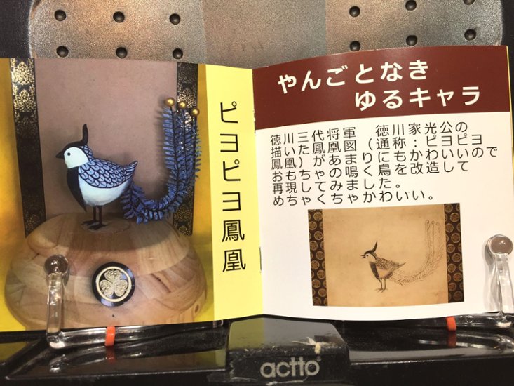 ポンコツ万博 ～第二回おいもの工作発表会～ /おいも屋画像
