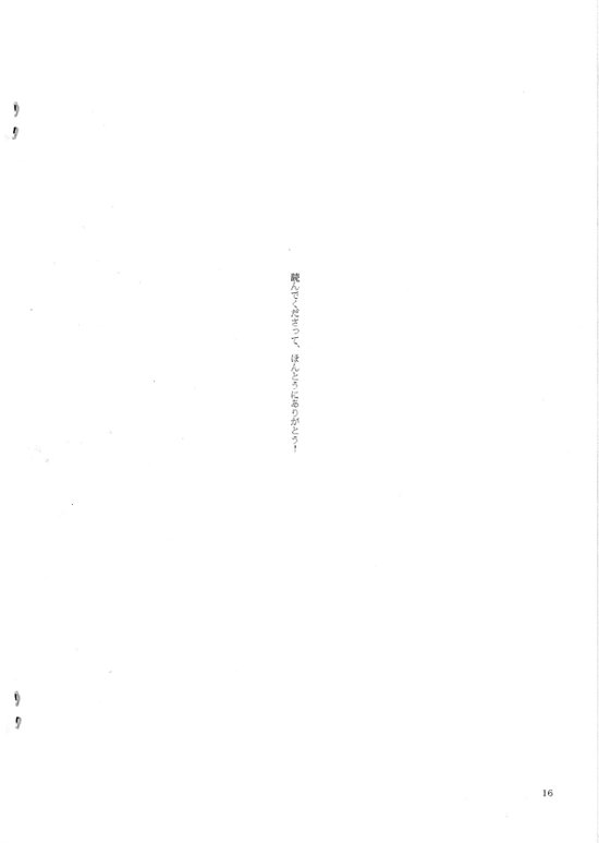 ありがとうブックVol.1画像