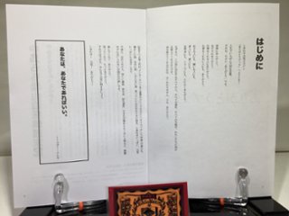 ありがとうブックVol.1画像
