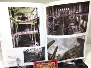 【再刊版】知られざる日本遺産～日本統治時代のサハリン廃墟巡礼～画像