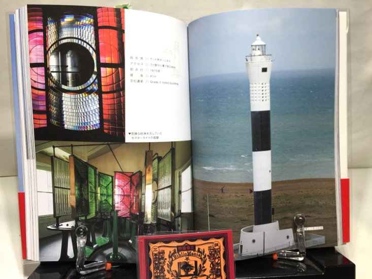 世界の愛しの灯台100画像