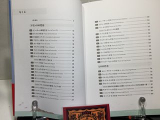 世界の愛しの灯台100画像