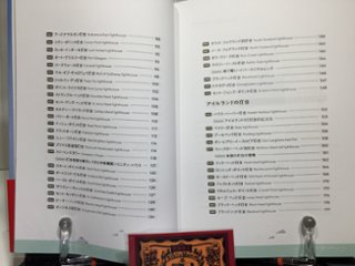 世界の愛しの灯台100画像