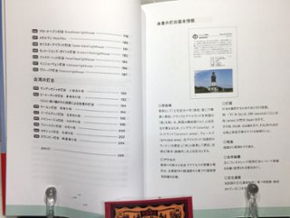 世界の愛しの灯台100画像