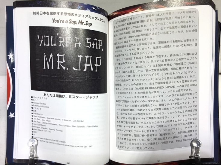 ロシア革命の歩き方 ペトログラード・ガイドブック画像